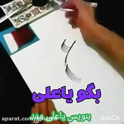 دانلود شعر کریمی مراغه ای مکه ده قویدولار گوته کيونما